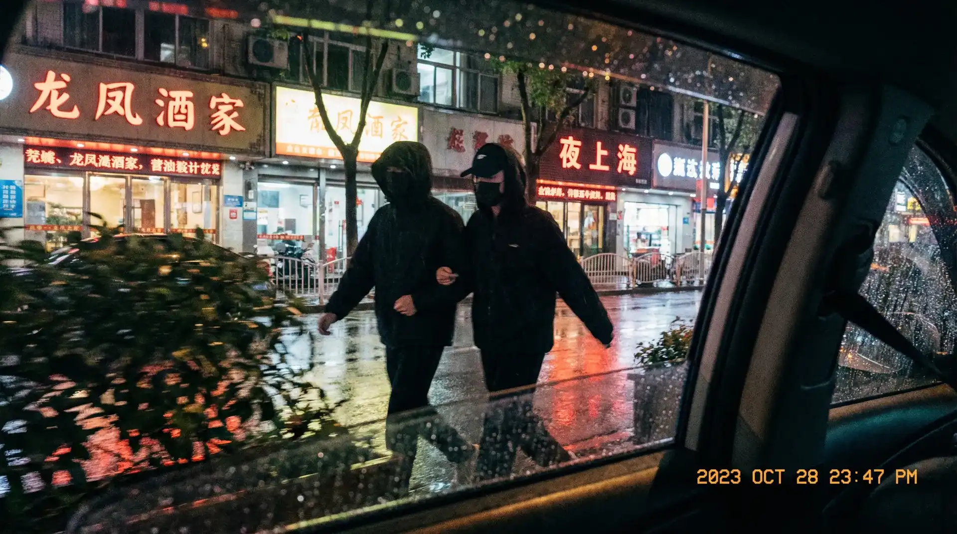star481 - 顶流明星深夜密会现场抓拍照片
